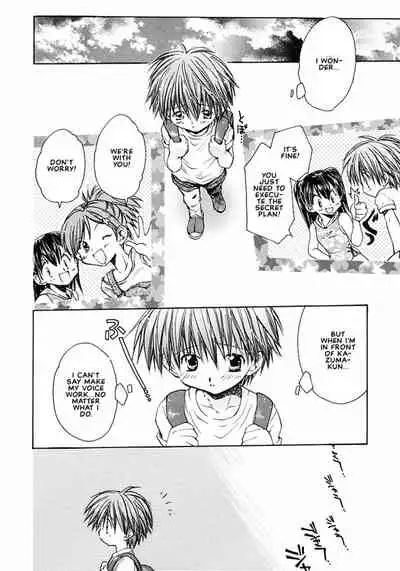 Muchuu na Koi | Tranced Love