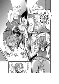 (C76) [ef-labo (Sugiura Jirou)] Kawaisou na Yukipo (THE iDOLM@STER)