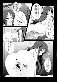 (C78) [Kaminari-neko (Eitarou)] Listen to me! (K-ON!)