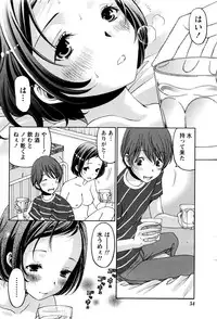 Monthly Vitaman 2016-06