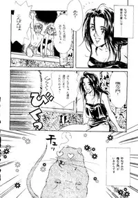 (C49) [R-KIDS (Various)] R KIDS! Vol. 11 (Various)