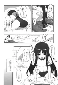 [Mutsutake] Chichi Koki