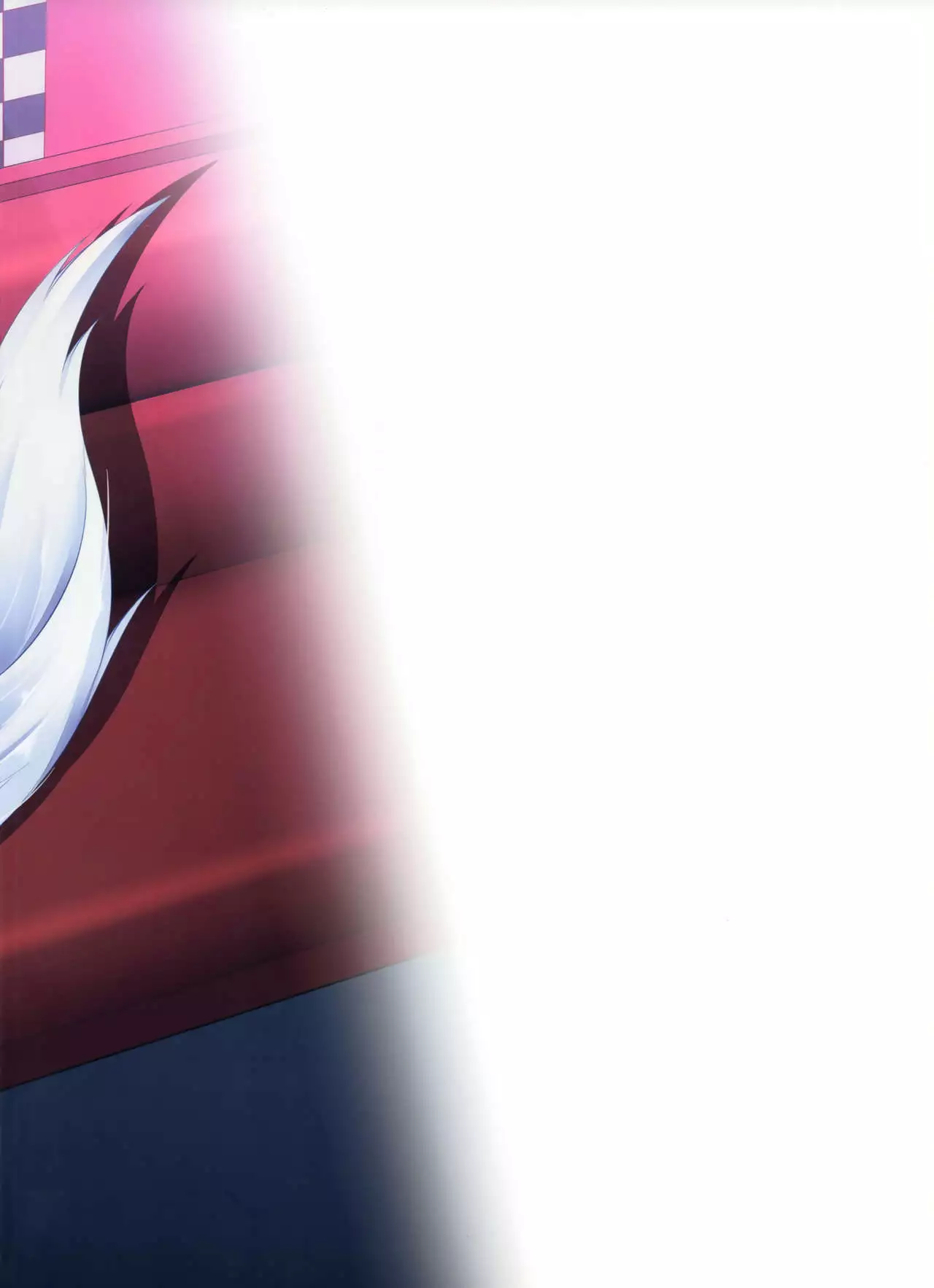 Kitsune no Ongaeshi Sono Yon