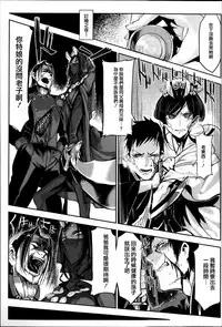 [Z-Ton] Konna Karada de Ii no Nara [Chinese] [篆儀通文書坊漢化] [Decensored]