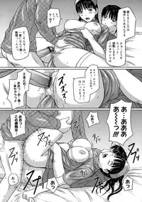 [Kisaragi Gunma] Giri Giri Sisters