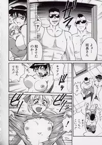 [Don Shigeru] Reiko...