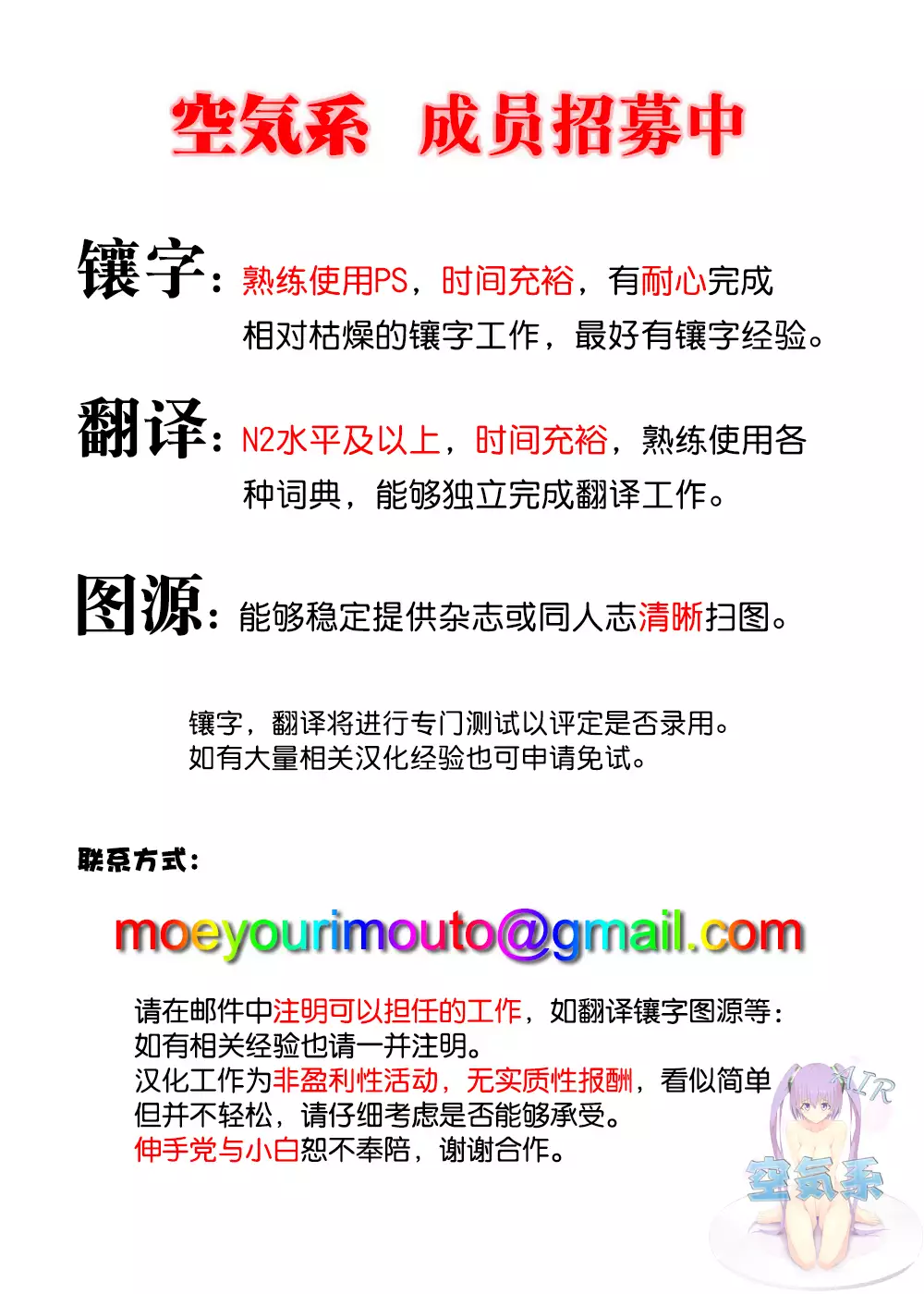 無限軌道本 Vol.08