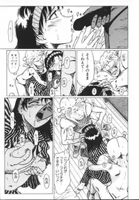 [Hikarino Daichi] Premium