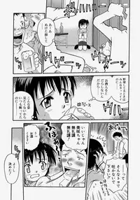 [Kyouichirou] Hina Bambi