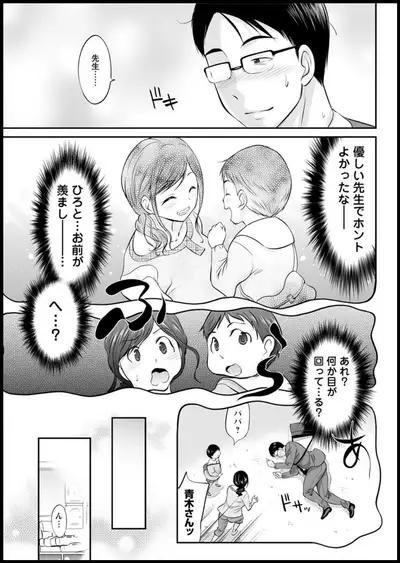 Action Pizazz 2020-01