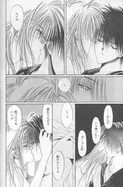 Starcrossed Lovers Epilogue