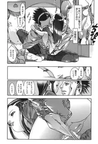 [Ashika] Moppet. [Digital]