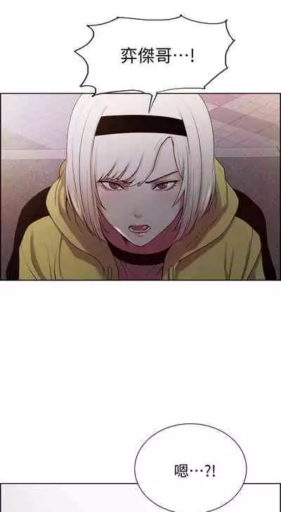 【周二连载】室友招募中(作者:Serious) 第1~16话