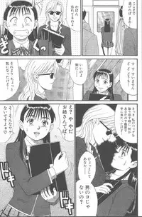 [Saigado] Hinomaru-Kun no Hen!