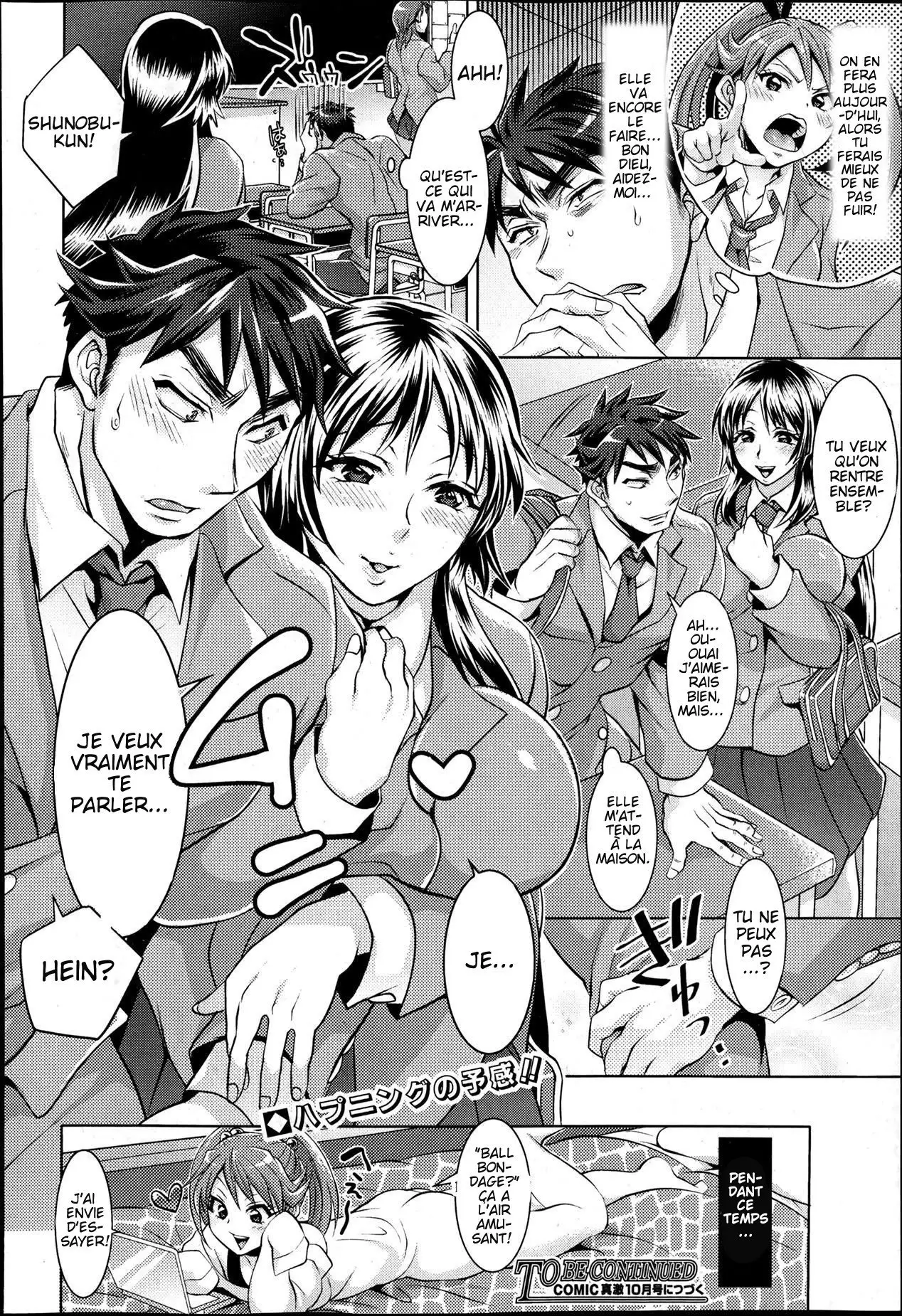 Kainushi-sama to Oyobi! - Call Me The Keeper