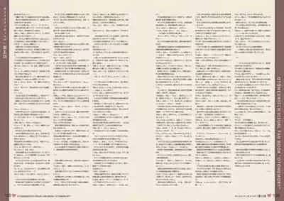 オトメスイッチビジュアルファンブック OTOMEMORY ～オトメモリー～