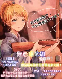 (C88) [PROJECT KAGUYA (Koumo)] KAGUYA Tsuushin 2015 Natsu (Various) [Chinese] [无毒汉化组]