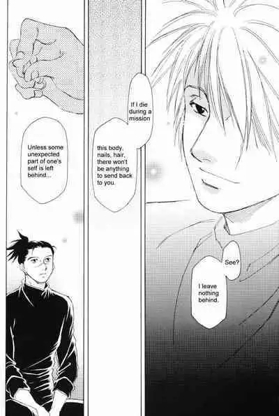 Isshuukan - Seven Days | One Week