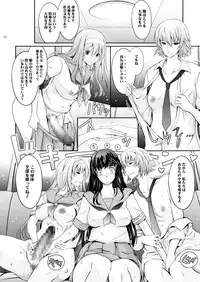 (C88) [Garyuh-Chitai (TANA)] Roshutsu Collection 5