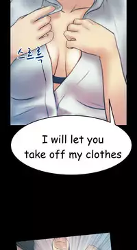 My Office Ch.1-43 (English) (Ongoing)