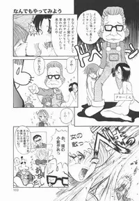 [Hirokawa Kouichirou] A to Z