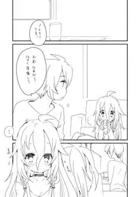 [we53] OtoIA (VOCALOID)