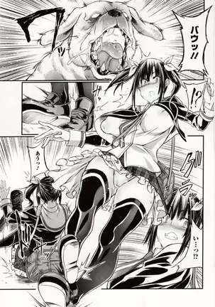 Kemono DIRECT 4 （MD komikkusu NEO）komikku - adaruto，20161027