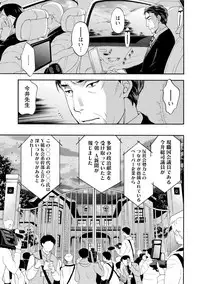 [Kuon Michiyoshi] Hundred Game 3 [Digital]