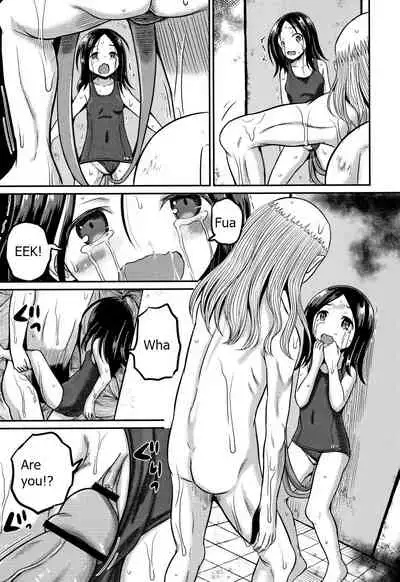 Inkan Gakkou chapter 4