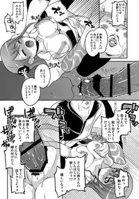 (C85) [MIRAGE CAT (Suikasouda)] new!! Guratan wo Meshiagare (Gintama)