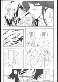 (CR37) [Nippon Teikoku Toshokan (Hanpera, Kiya Shii, Ys-R)] Internal ERROR (Read or Die)