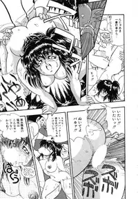 [Shoen Suikou] Oatsuiuchini Meshiagare