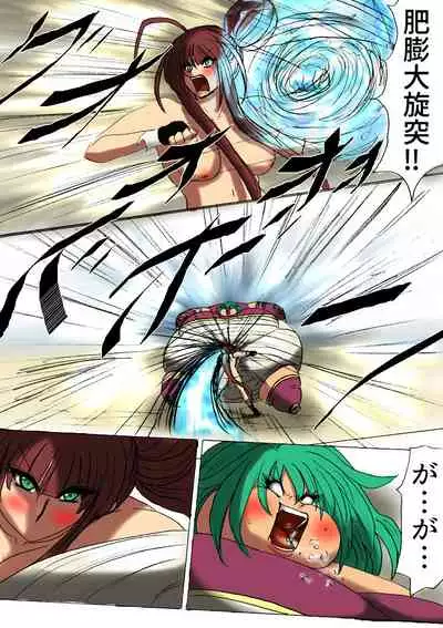 [Fukuraminto] Shibou Yuugi Dai 3-tou