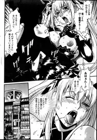 Namaiki! 2014-03