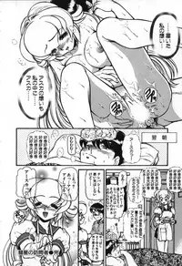 [Mercy Rabbit] Love Vibration