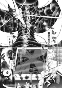 (C90) [ONEONE1 (Kakinomoto Utamaro)] i★dol Shouko FINAL FLASH 2ndSTAGE