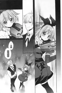 [Edoya Pochi] KyunKyun Switch | 戀戀不捨的淫亂開關 [Chinese]