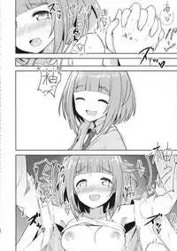 Yuzu no Ecchi na Hon