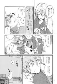 (C93) [murmur (Nimu)] Usagi no Hajimete (Ensemble Stars!)