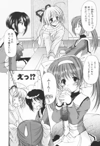 [Yuki Azuma]	Cheer Up!