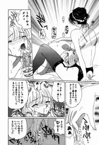 [Kurikara] Mahou Trouble