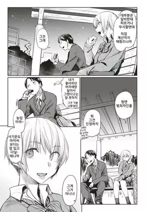 실루엣 | Silhouette