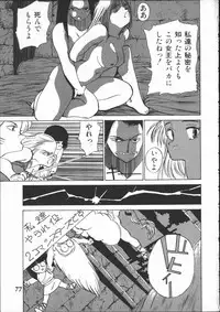 [Yoshida Kei] SILENT NOISE