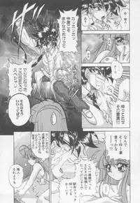 [Kotogi Raura] Xday Evolution