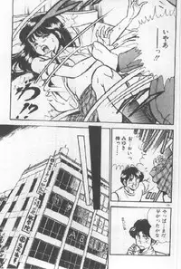 [Maakou] Kimi no Hitomi ni Dokkin!