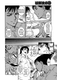 Moujuu Chuui Gen Ch. 1-5