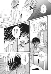 [Anmitsu Sou] Green Apple