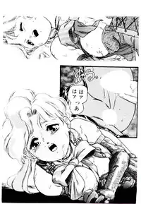 [Protonsaurus] Jiken C’