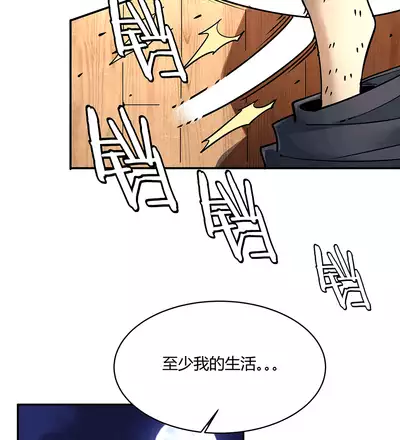 MRL爱先森热岛乐园--都市异象