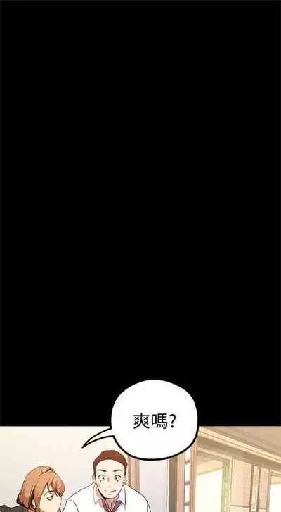 （周1）美丽新世界 1-65 中文翻译 （更新中）